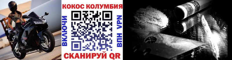 COCAIN 97%  Купить закладки  Сорск 