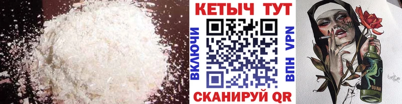 Купить закладки  Сорск  Кетамин ketamine 