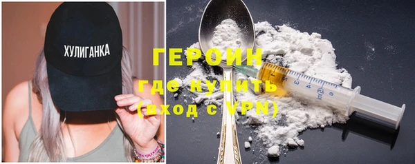 мяу мяу кристалл Козельск