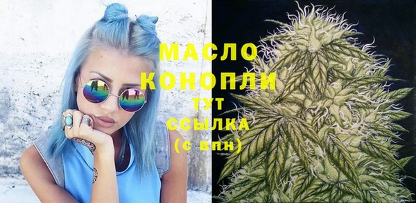 мяу мяу кристалл Козельск