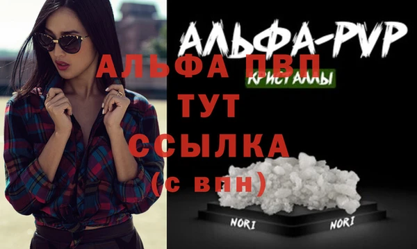 мяу мяу кристалл Козельск