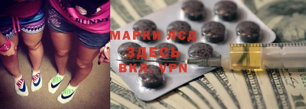 МДМА Корсаков