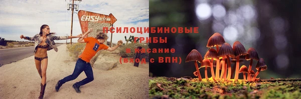мяу мяу кристалл Козельск