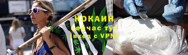 мефедрон Козловка