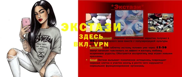 мяу мяу кристалл Козельск