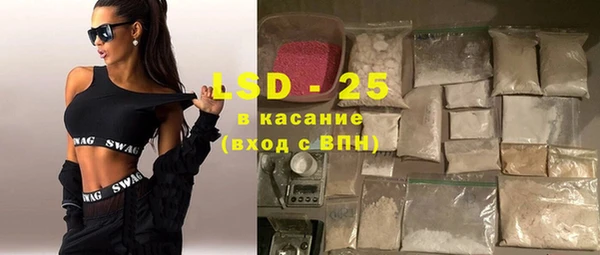 сатива Кодинск
