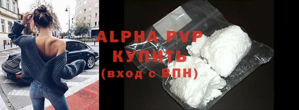 мяу мяу кристалл Козельск