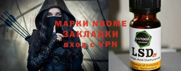 мефедрон Козловка