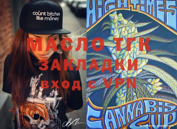 мефедрон Козловка