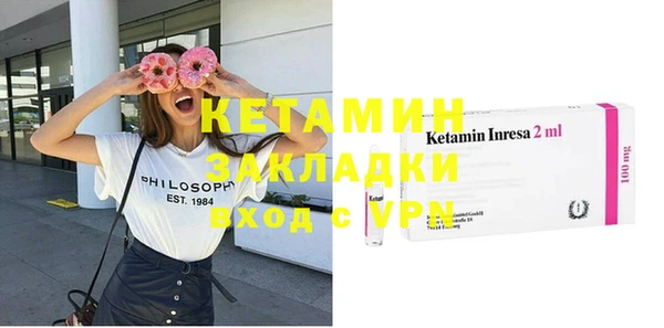 мяу мяу кристалл Козельск