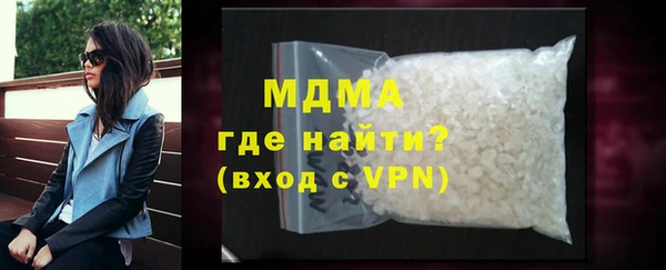 мяу мяу кристалл Козельск