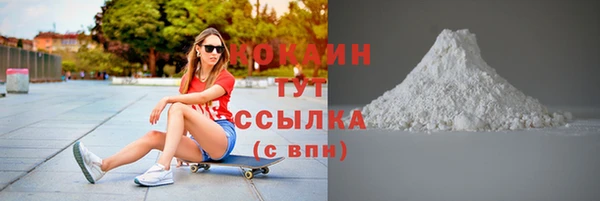 сатива Кодинск