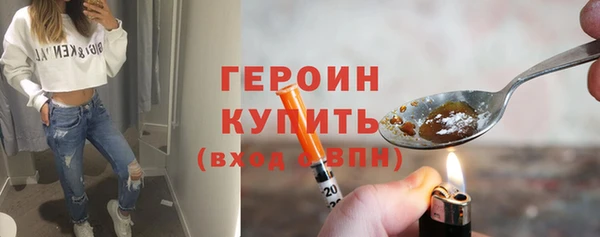 мяу мяу кристалл Козельск