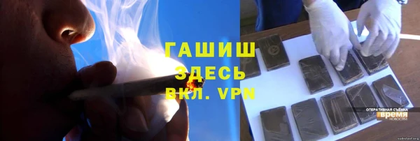 мефедрон Козловка