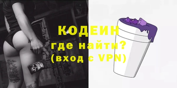 мефедрон Козловка