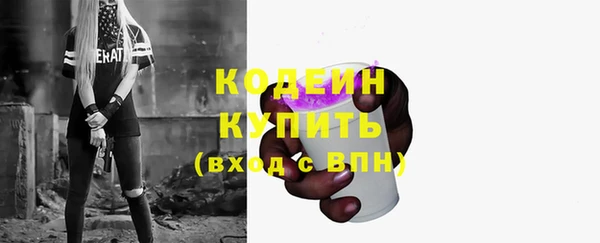 мяу мяу кристалл Козельск