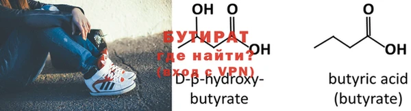 мефедрон Козловка