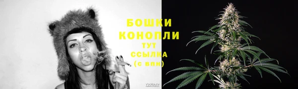 мяу мяу кристалл Козельск