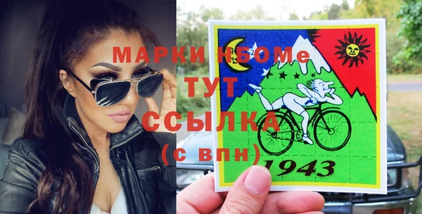 мяу мяу кристалл Козельск