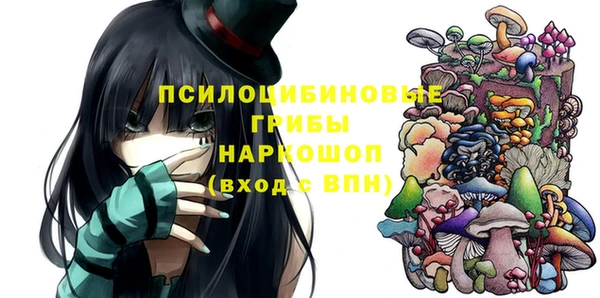мефедрон Козловка