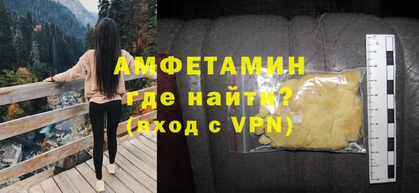 мяу мяу кристалл Козельск