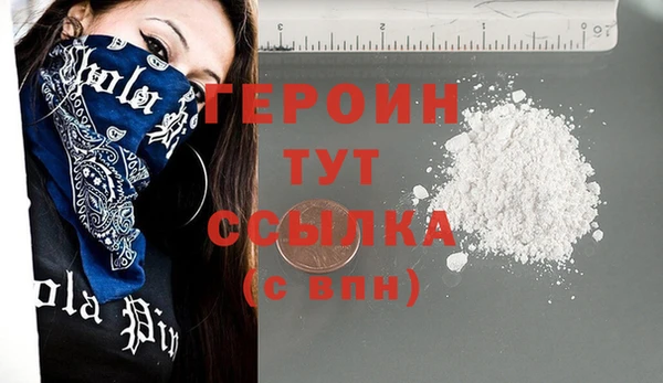 сатива Кодинск