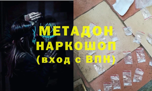 мефедрон Костерёво