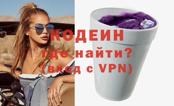 мяу мяу кристалл Козельск