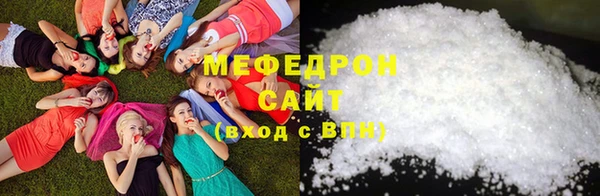 мяу мяу кристалл Козельск