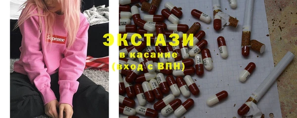 мяу мяу кристалл Козельск