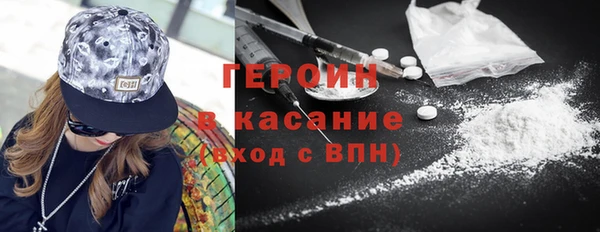 мяу мяу кристалл Козельск