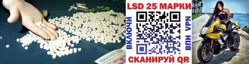 Купить  Сорск  Лсд 25 экстази ecstasy 