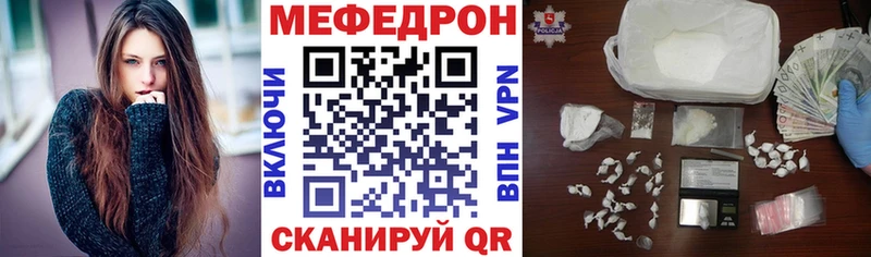 Купить где  Сорск  МЕФ мука 