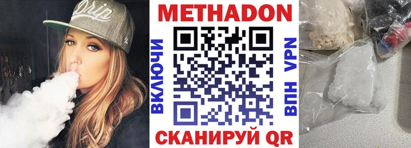 Купить где  Сорск  Метадон белоснежный 