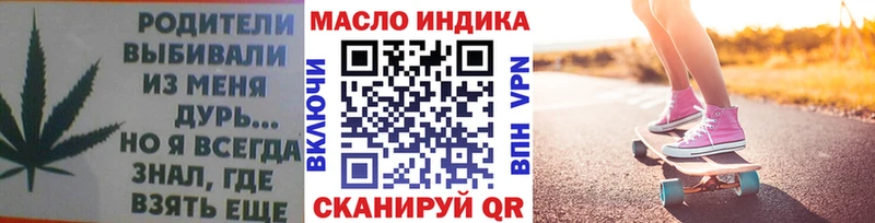 Купить закладки  Сорск  ТГК жижа 